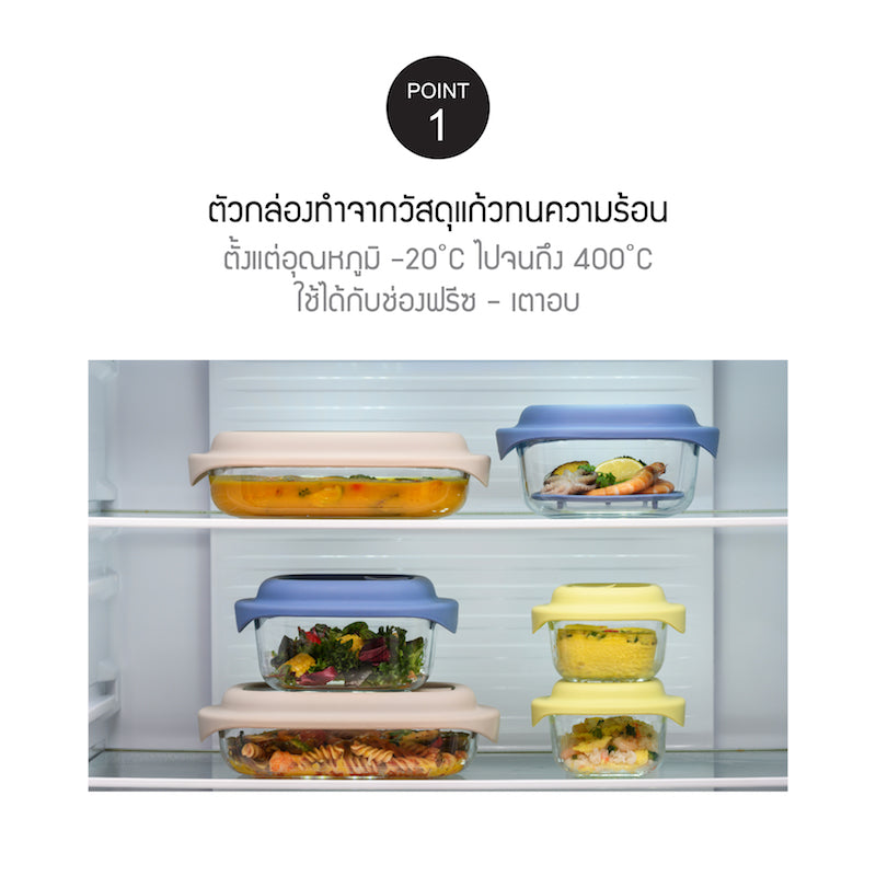 LocknLock กล่องแก้วถนอมอาหาร สไตล์น่ารัก SIMPLE COOK 500 ml. - LNG481YEL