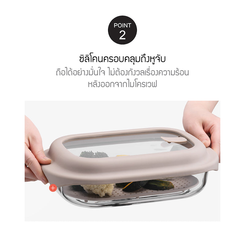 LocknLock กล่องแก้วถนอมอาหาร สไตล์น่ารัก SIMPLE COOK 500 ml. - LNG481YEL