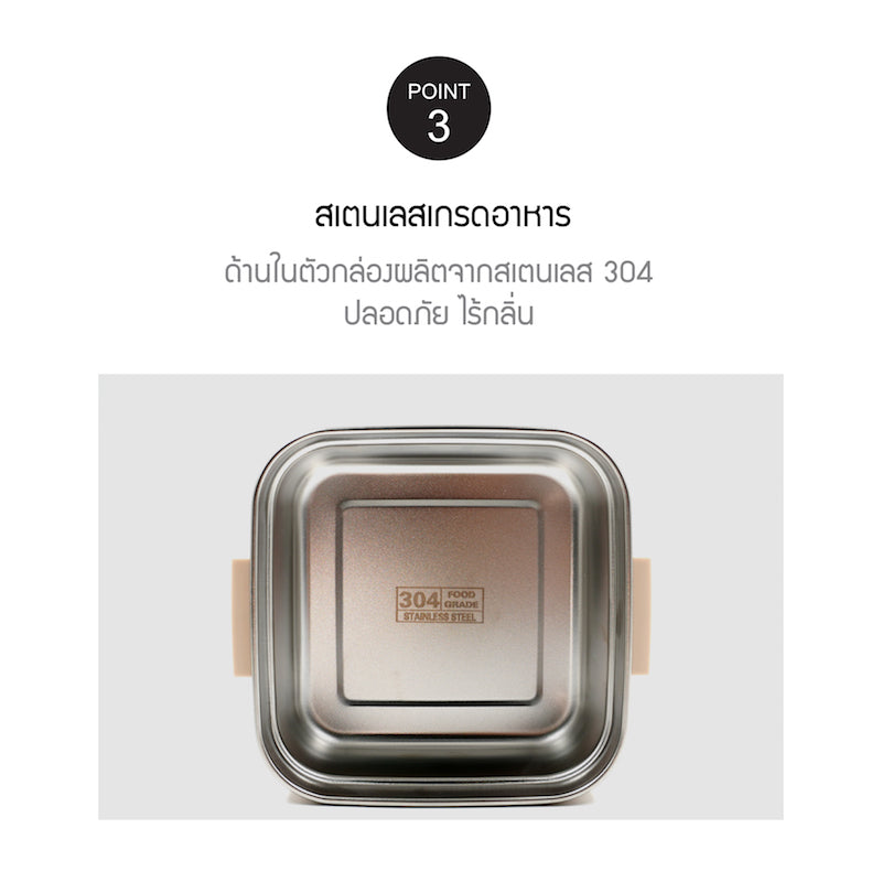 LocknLock กล่องใส่อาหารกลางวัน Square Lunch Box ความจุ 700ml. รุ่น LST710IVY