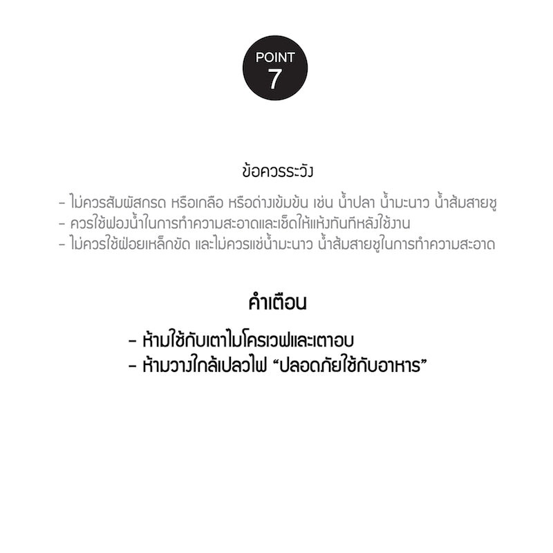LocknLock กล่องใส่อาหารกลางวัน Square Lunch Box ความจุ 700ml. รุ่น LST710IVY