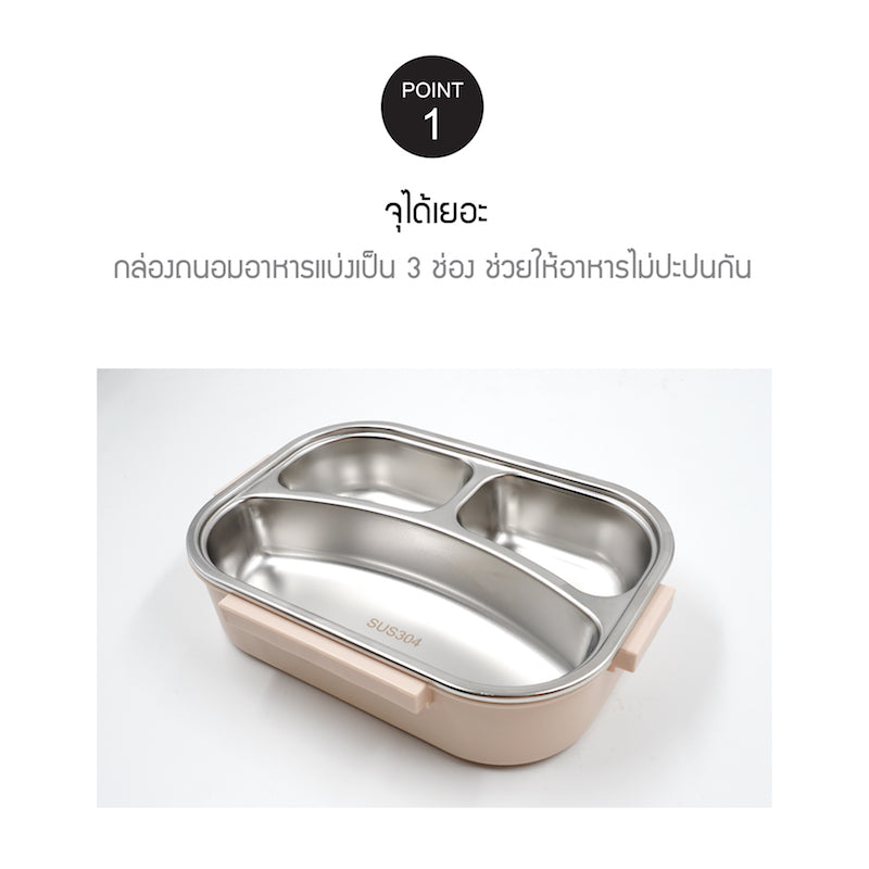 LocknLock กล่องใส่อาหารกลางวัน 3 ช่อง Compartment Lunch Box ความจุ 1000ml. รุ่น LST712