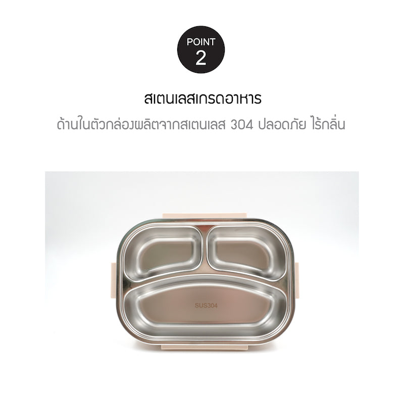 LocknLock กล่องใส่อาหารกลางวัน 3 ช่อง Compartment Lunch Box ความจุ 1000ml. รุ่น LST712