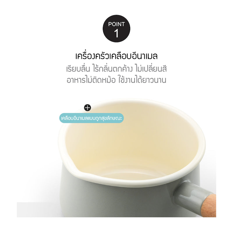 LocknLock SUIT Mellow ชุดเครื่องครัวคุณภาพ หม้ออเนกประสงค์