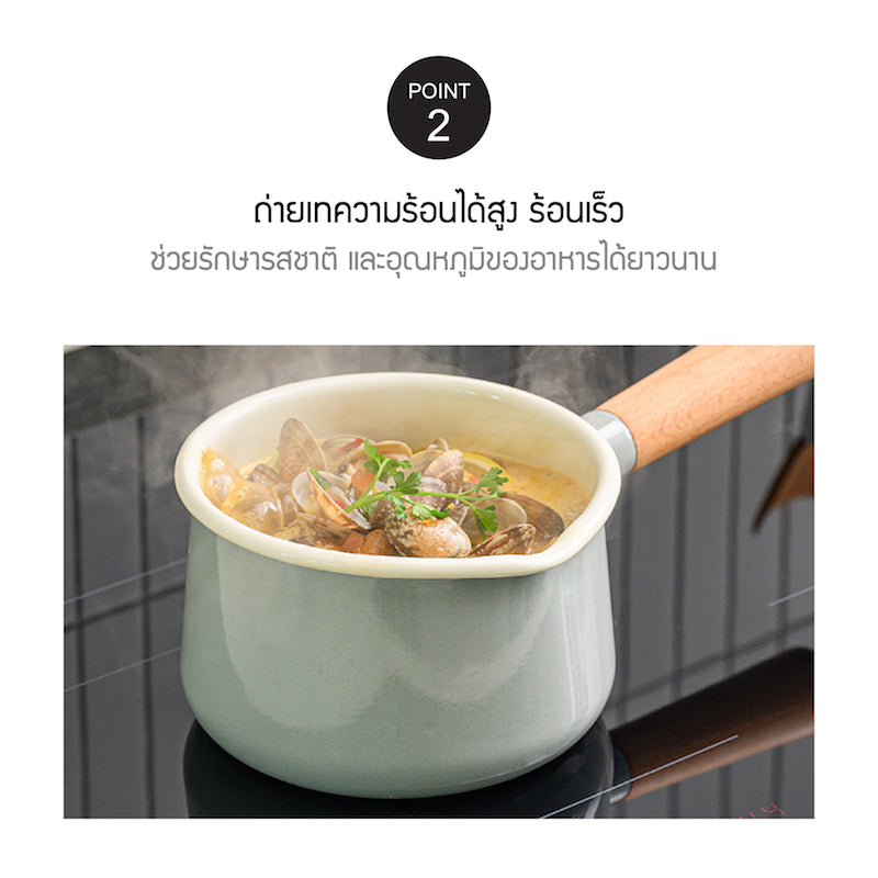LocknLock SUIT Mellow ชุดเครื่องครัวคุณภาพ หม้ออเนกประสงค์