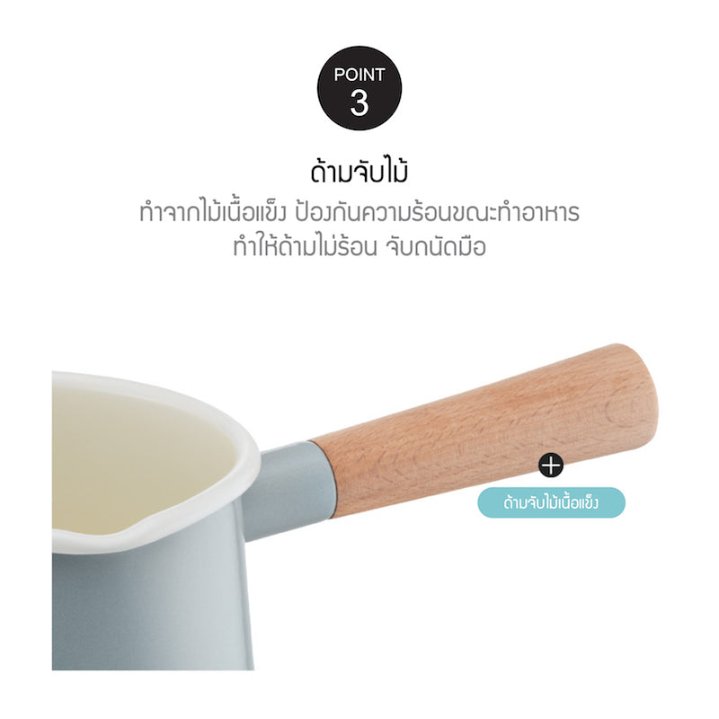 LocknLock SUIT Mellow ชุดเครื่องครัวคุณภาพ หม้ออเนกประสงค์