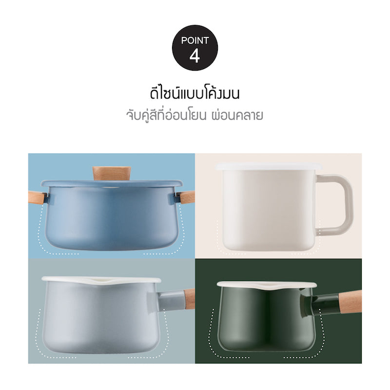 LocknLock SUIT Mellow ชุดเครื่องครัวคุณภาพ หม้ออเนกประสงค์