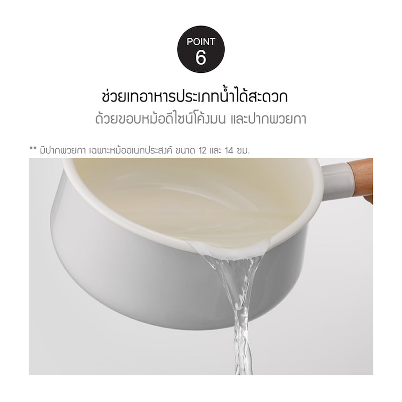 LocknLock SUIT Mellow ชุดเครื่องครัวคุณภาพ หม้ออเนกประสงค์