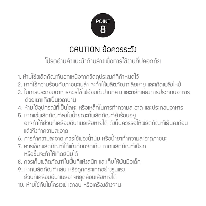 LocknLock SUIT Mellow ชุดเครื่องครัวคุณภาพ หม้ออเนกประสงค์