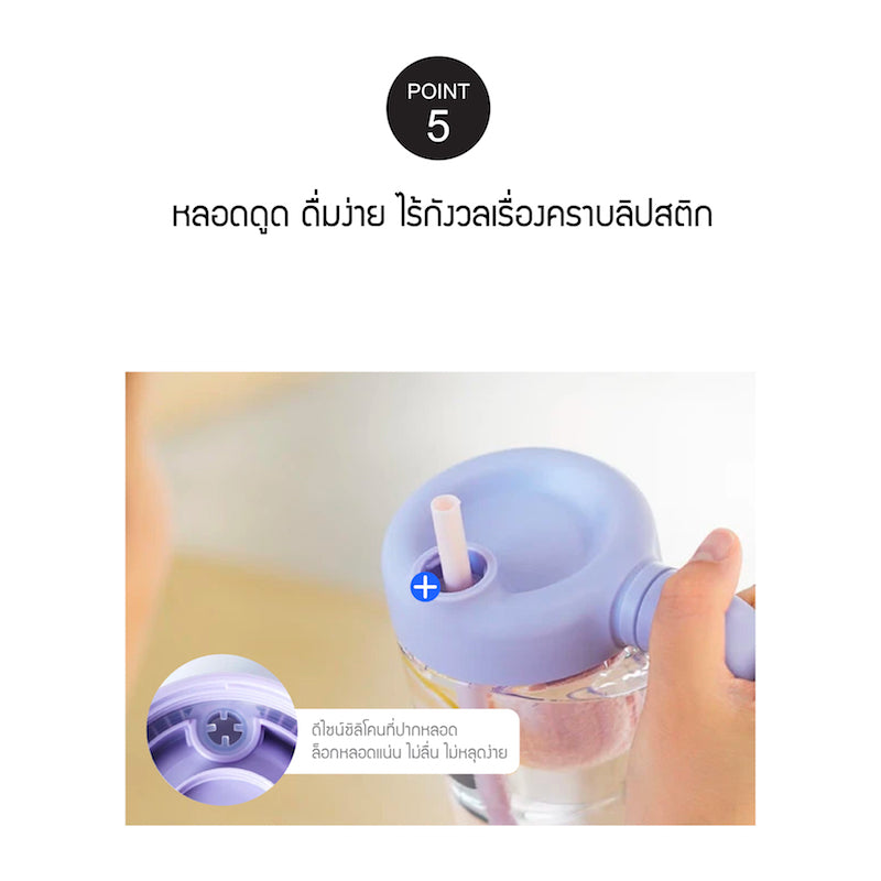 LocknLock แก้วน้ำพลาสติก 2 ชั้น พร้อมที่กรองชา Handy Infuser Bottle ความจุ 770ml. รุ่น ABF916