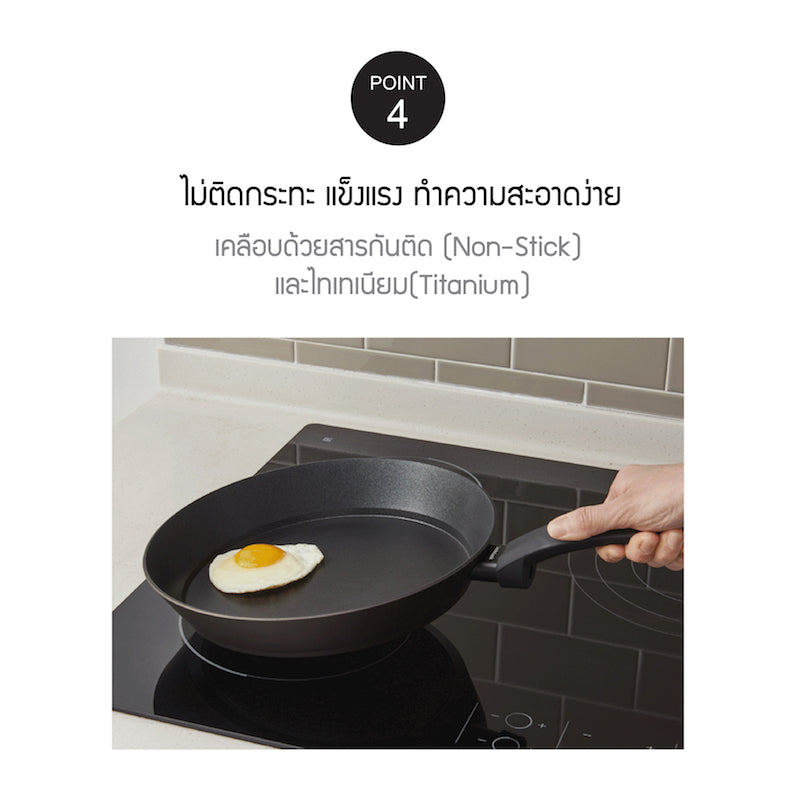 LocknLock กระทะก้นลึกเคลือบไทเทเนียม Brawny IH Cookware ขนาด 24 cm. - CAW2425
