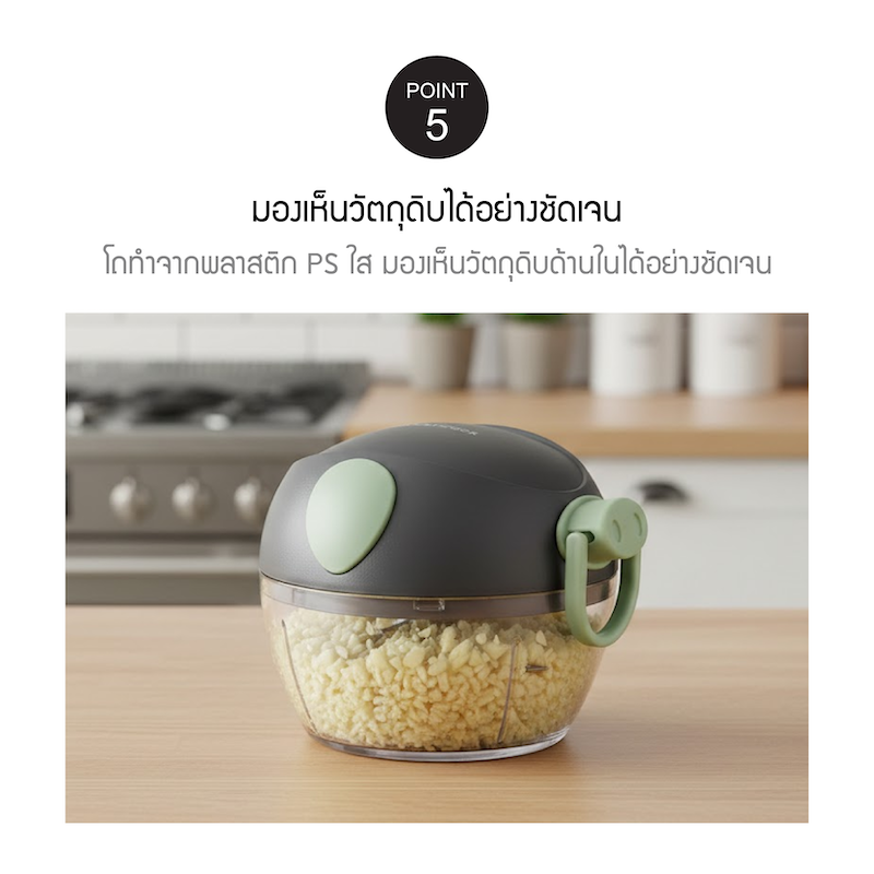 LocknLock เครื่องบดสับอาหารแบบมือดึงขนาดเล็ก mini pull chopper