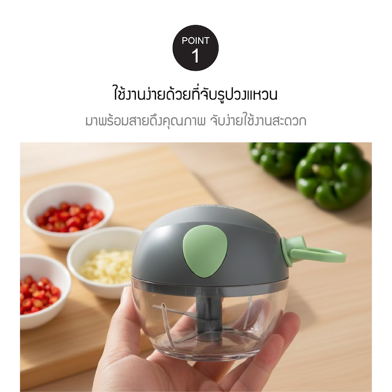 LocknLock เครื่องบดสับอาหารแบบมือดึงขนาดเล็ก mini pull chopper
