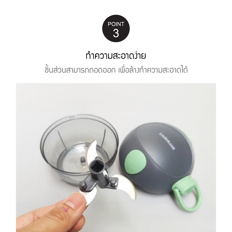 LocknLock เครื่องบดสับอาหารแบบมือดึงขนาดเล็ก mini pull chopper