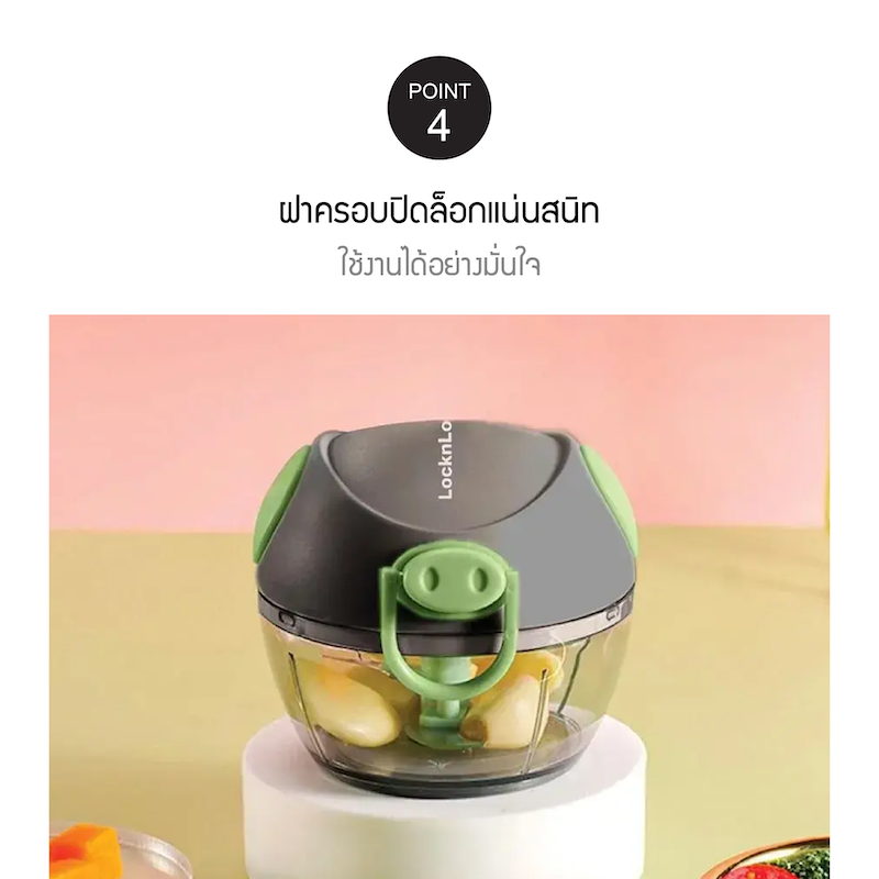 LocknLock เครื่องบดสับอาหารแบบมือดึงขนาดเล็ก mini pull chopper