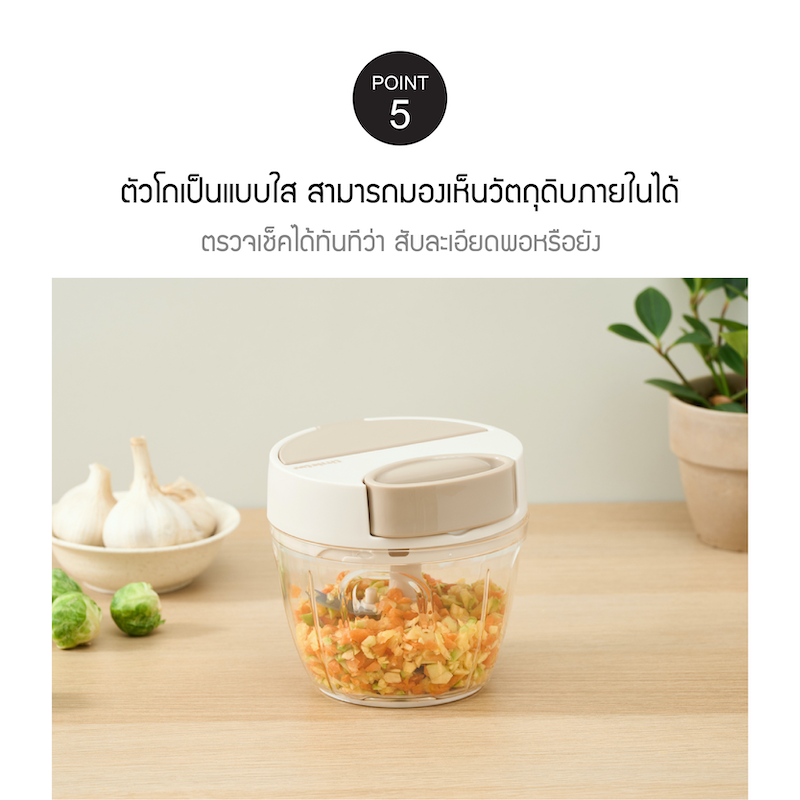 LocknLock Little LUV เครื่องปั่นมือดึง Lid - Type Manual Chopper รุ่น CKS601 และ CKS602