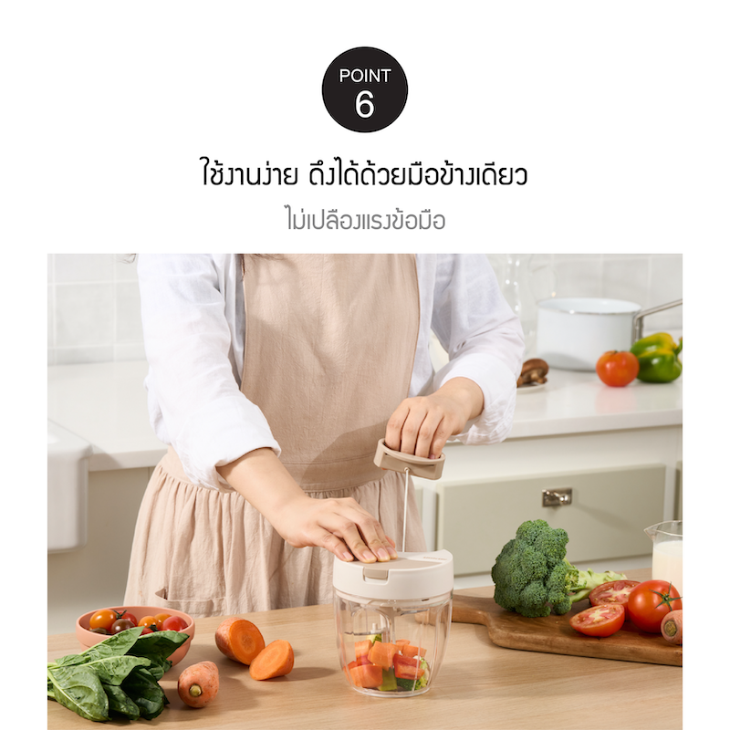 LocknLock Little LUV เครื่องปั่นมือดึง Lid - Type Manual Chopper รุ่น CKS601 และ CKS602