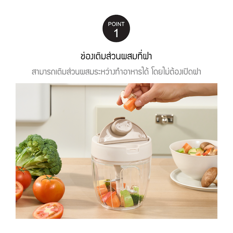 LocknLock Little LUV เครื่องปั่นมือดึง Lid - Type Manual Chopper รุ่น CKS601 และ CKS602