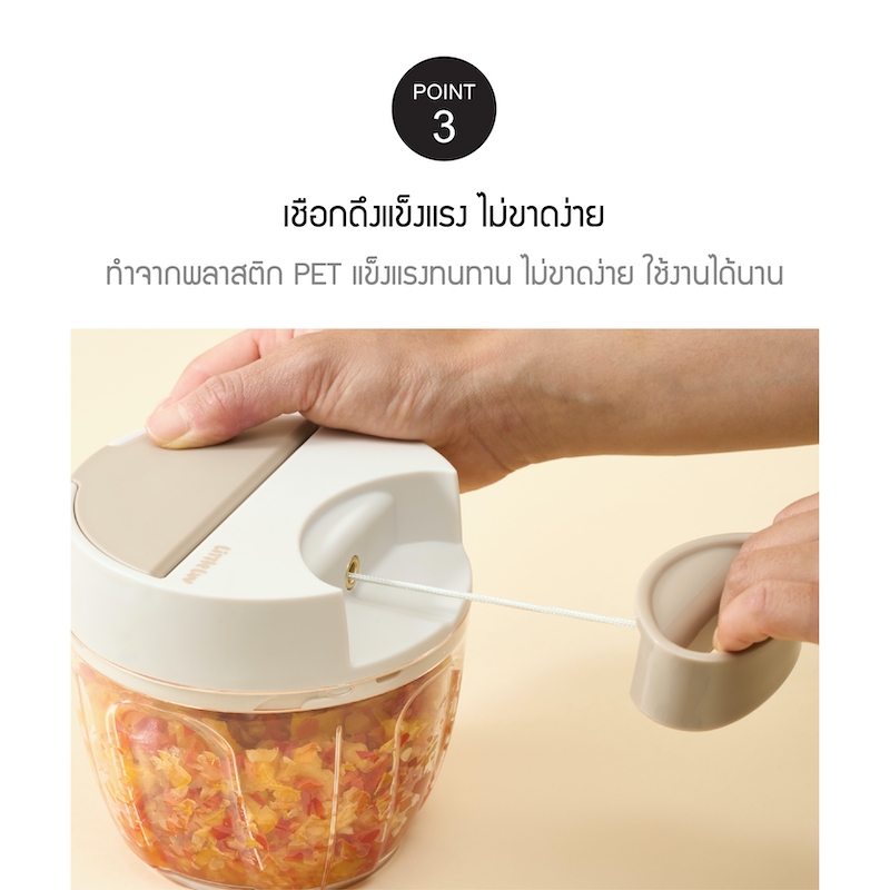 LocknLock Little LUV เครื่องปั่นมือดึง Lid - Type Manual Chopper รุ่น CKS601 และ CKS602