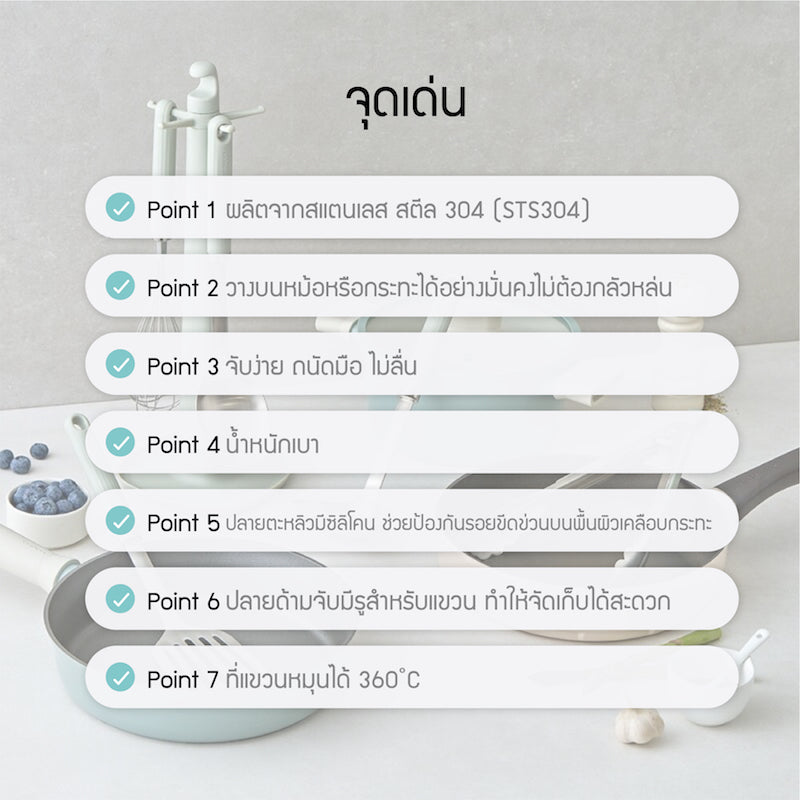 DECO STS KITCHEN TOOL SET อุปกรณ์เครื่องครัวสแตนเลส DECO 6 ชิ้น - CKT343S6