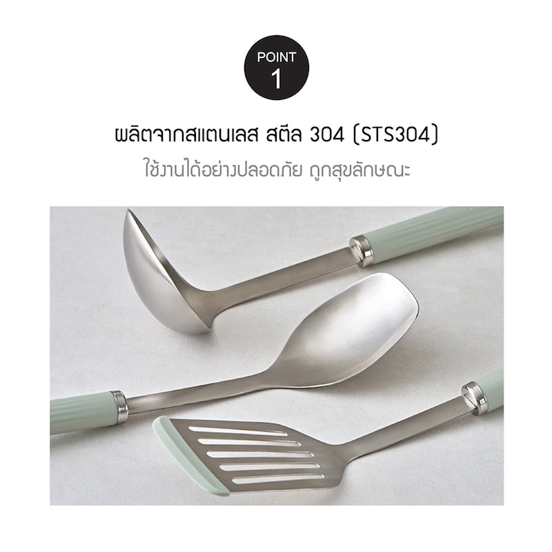 DECO STS KITCHEN TOOL SET อุปกรณ์เครื่องครัวสแตนเลส DECO 6 ชิ้น - CKT343S6