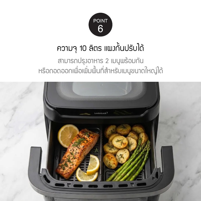 LocknLock หม้อทอดไร้น้ำมัน Dual Visible Air Fryer ความจุ 10 ลิตร รุ่น EJF398BLK
