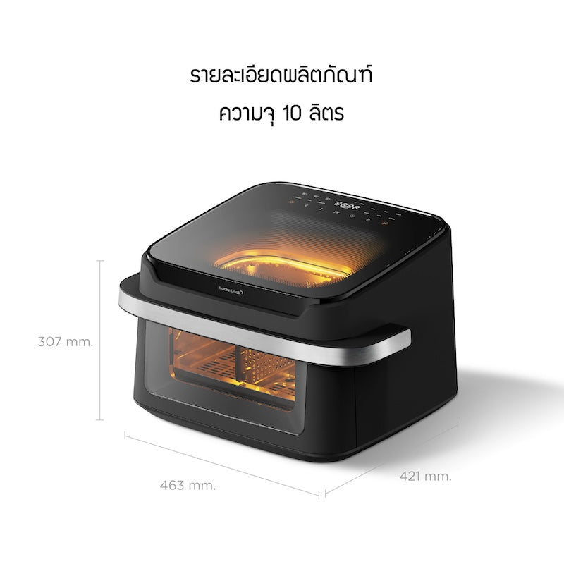 LocknLock หม้อทอดไร้น้ำมัน Dual Visible Air Fryer ความจุ 10 ลิตร รุ่น EJF398BLK