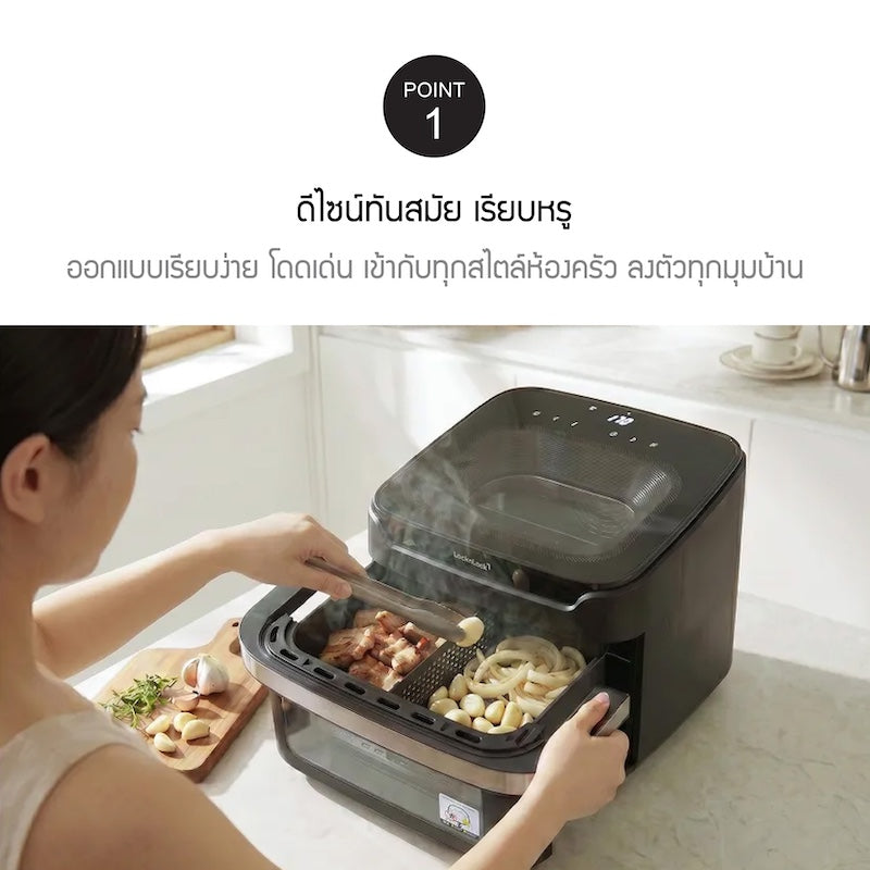 LocknLock หม้อทอดไร้น้ำมัน Dual Visible Air Fryer ความจุ 10 ลิตร รุ่น EJF398BLK