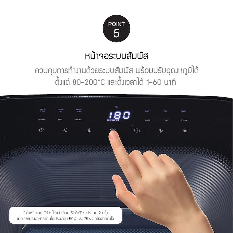 LocknLock หม้อทอดไร้น้ำมัน Dual Visible Air Fryer ความจุ 10 ลิตร รุ่น EJF398BLK