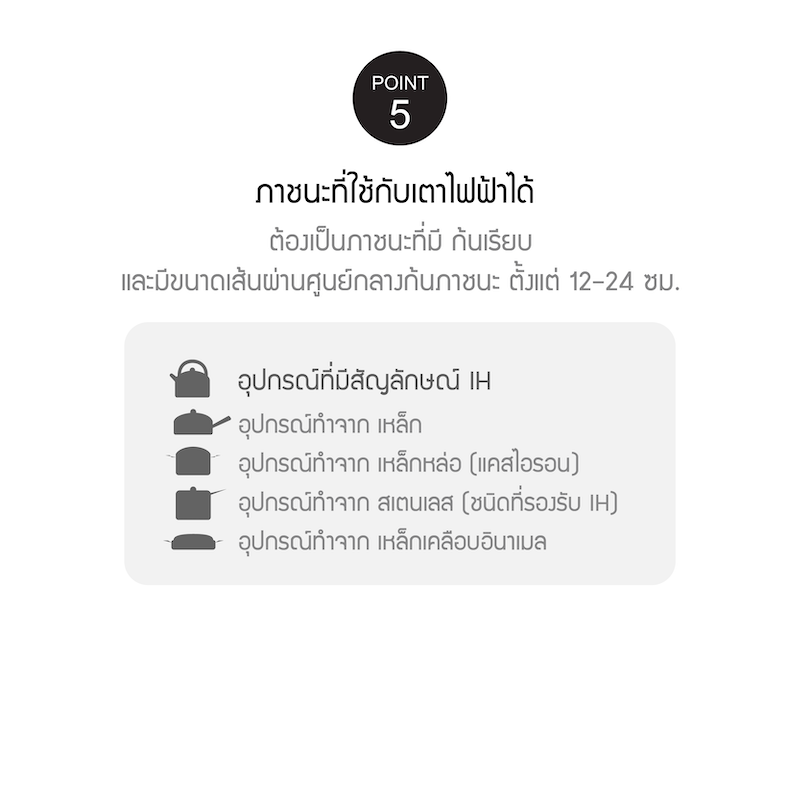 LocknLock เตาแม่เหล็กไฟฟ้าขนาดเล็ก Induction Cooker รุ่น EJI351BLK