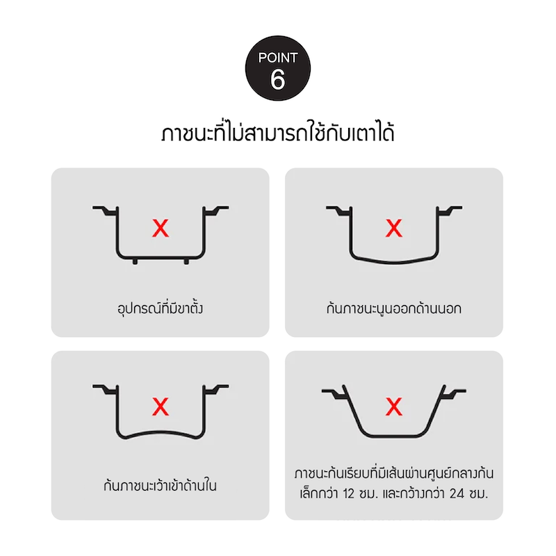 LocknLock เตาแม่เหล็กไฟฟ้า ระบบสัมผัส Easy Clean Induction Cooker รุ่น EJI352BLK