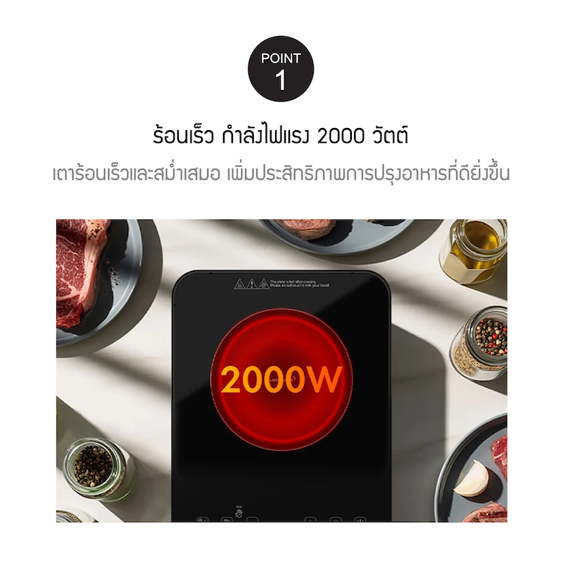 LocknLock เตาแม่เหล็กไฟฟ้า ระบบสัมผัส Easy Clean Induction Cooker รุ่น EJI352BLK