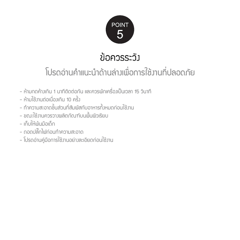 LocknLock เครื่องคั้นน้ำผลไม้ไฟฟ้า Citrus Juicer 700ml. รุ่น EJJ244