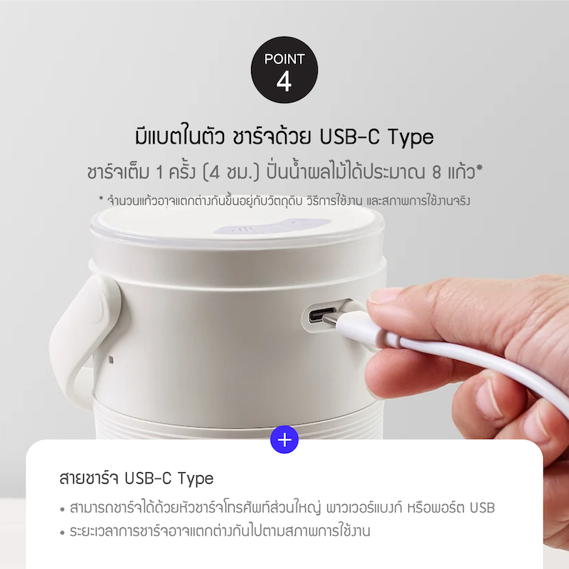 LocknLock เครื่องปั่นน้ำผลไม้แบบพกพา Vacum Portable Blender ความจุ 430 ml. รุ่น EJJ346IVY