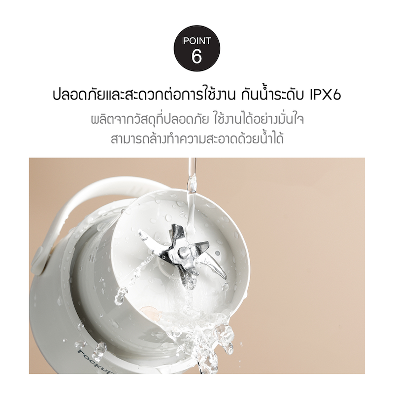 LocknLock เครื่องปั่นน้ำผลไม้แบบพกพา Vacum Portable Blender ความจุ 430 ml. รุ่น EJJ346IVY