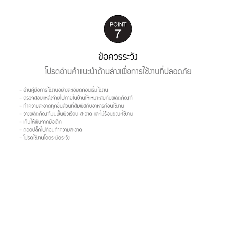 LocknLock เครื่องปั่นน้ำผลไม้แบบพกพา Vacum Portable Blender ความจุ 430 ml. รุ่น EJJ346IVY
