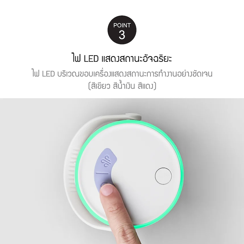 LocknLock เครื่องปั่นน้ำผลไม้แบบพกพา Vacum Portable Blender ความจุ 430 ml. รุ่น EJJ346IVY