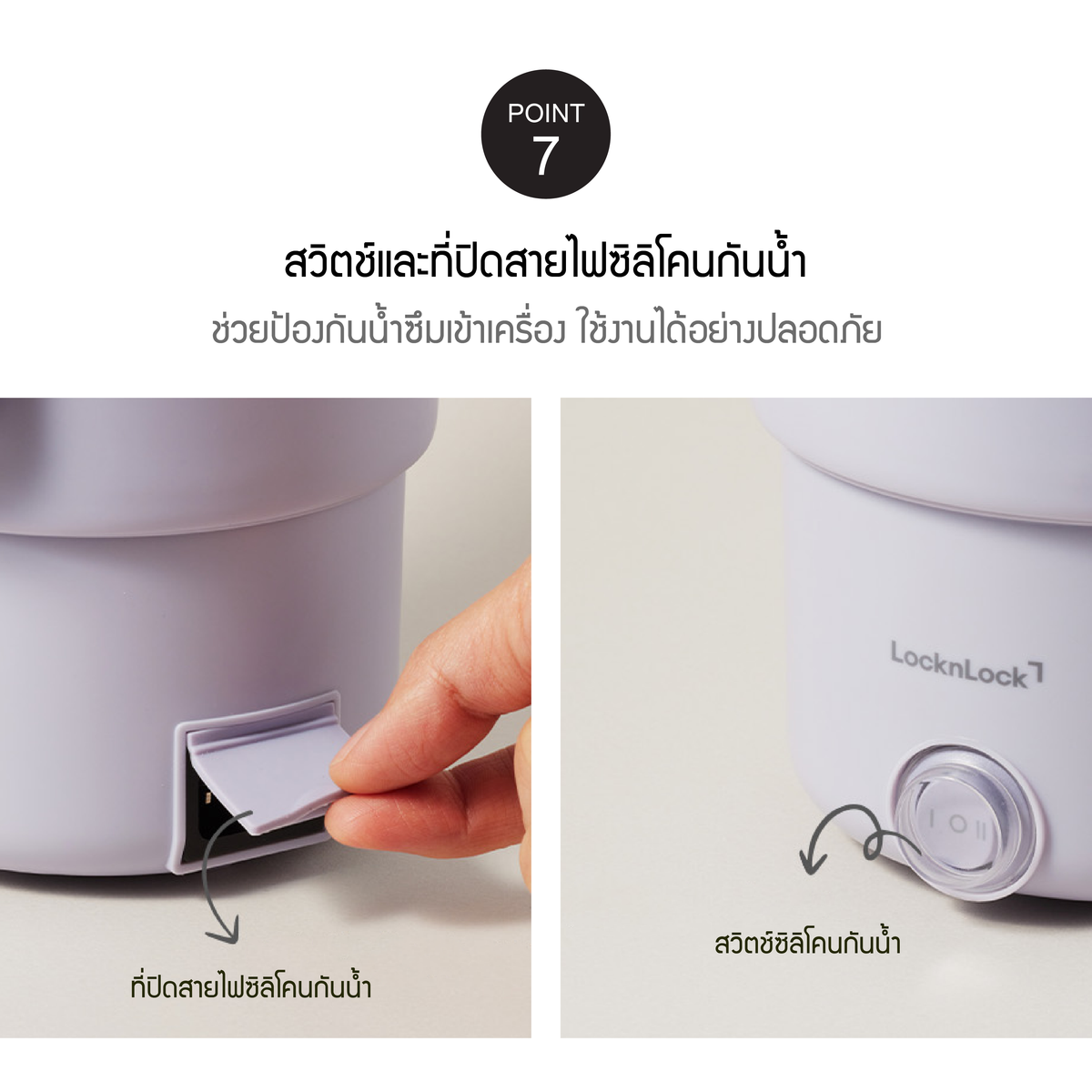 LocknLock หม้ออเนกประสงค์ All-Stainless Foldable Multi-Cooker Essentai ...