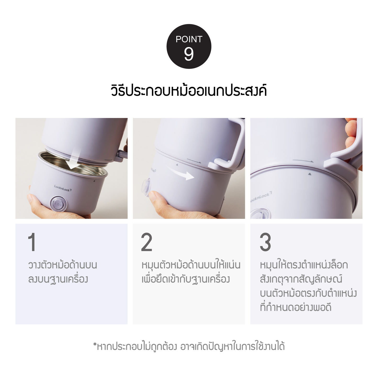 LocknLock หม้ออเนกประสงค์ All-Stainless Foldable Multi-Cooker Essentail 0.8L รุ่น EJK813PUP