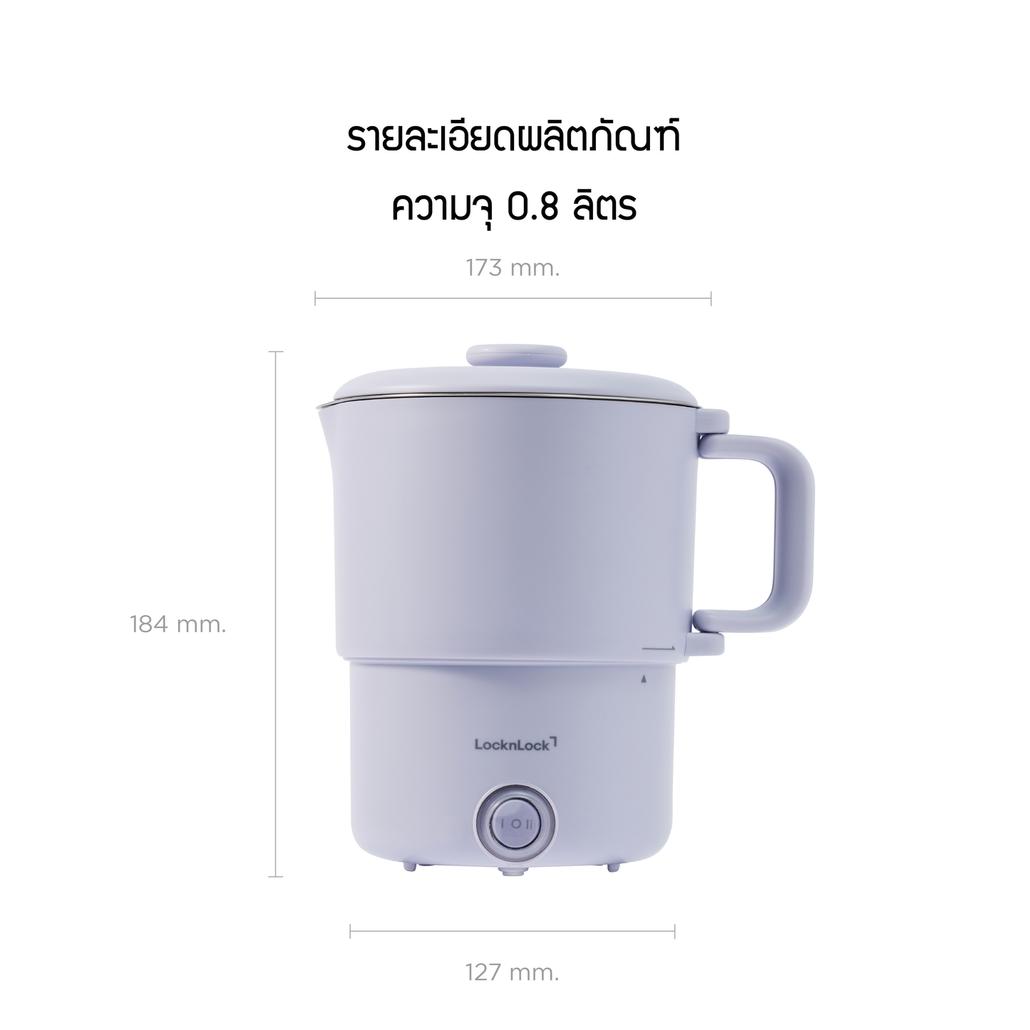 LocknLock หม้ออเนกประสงค์ All-Stainless Foldable Multi-Cooker Essentail 0.8L รุ่น EJK813PUP