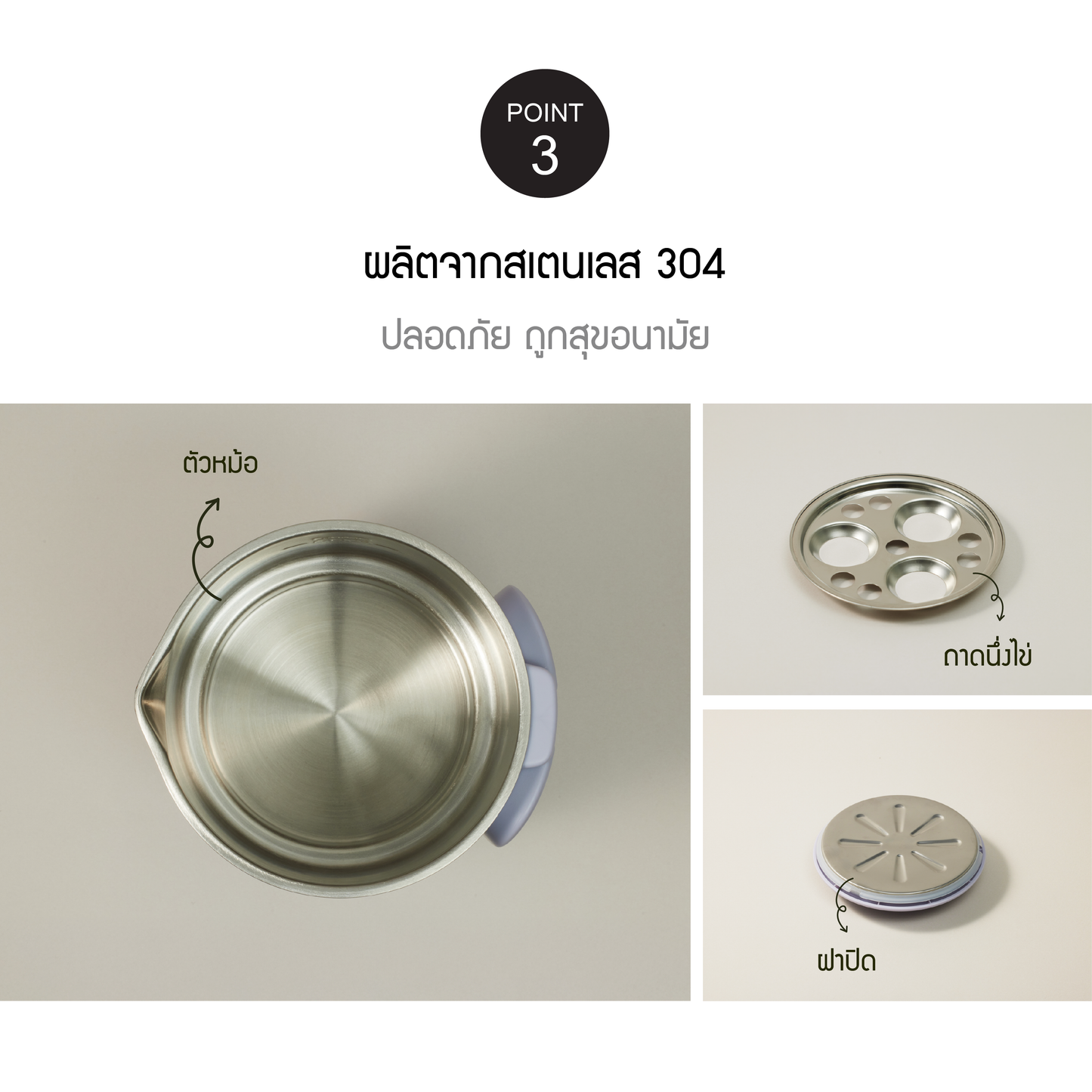 LocknLock หม้ออเนกประสงค์ All-Stainless Foldable Multi-Cooker Essentail 0.8L รุ่น EJK813PUP