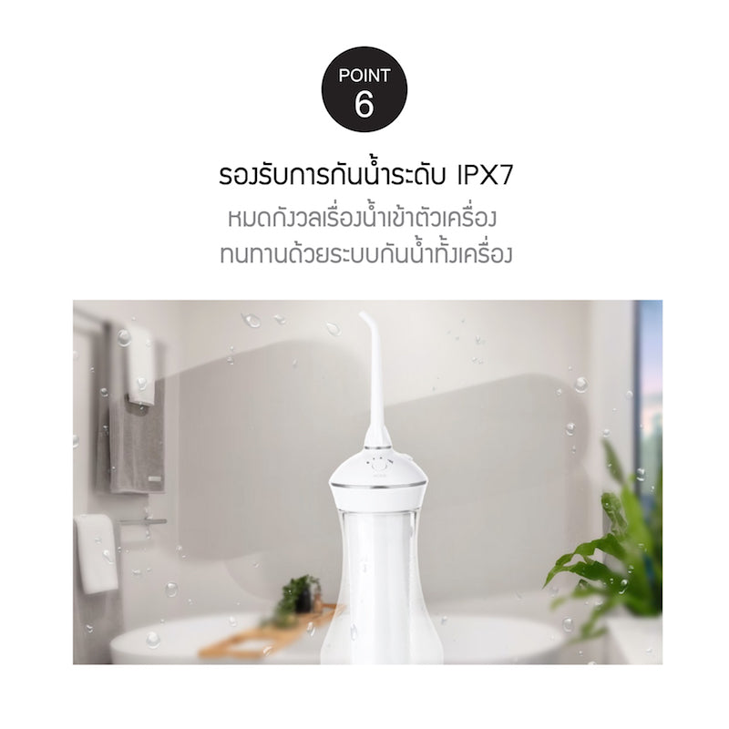 LocknLock เครื่องฉีดทำความสะอาดฟันไร้สาย Jumbo Cordless Oral Irrigator - ENR126WHT