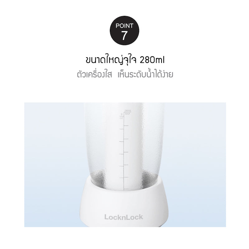 LocknLock เครื่องฉีดทำความสะอาดฟันไร้สาย Jumbo Cordless Oral Irrigator - ENR126WHT