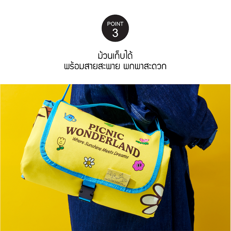 LocknLock เสื่อปิกนิก Balloon Friends  Picnic Mate รุ่น ETM110YEL_BF
