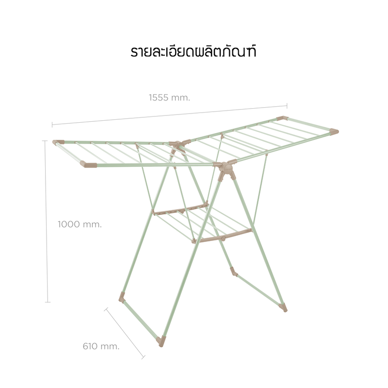 LocknLock ราวตากผ้าแบบพับ New Strong Drying Rack รุ่น ETM554