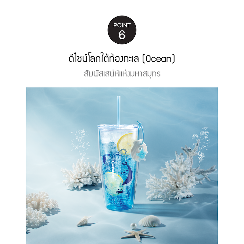 LocknLock แก้วน้ำพลาสติก 2 ชั้น Double wall cold cup 720 ml. - HAP534BLU
