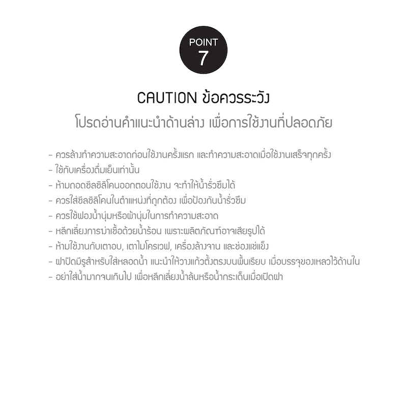 LocknLock แก้วน้ำพลาสติก 2 ชั้น Double wall cold cup 720 ml. - HAP534BLU