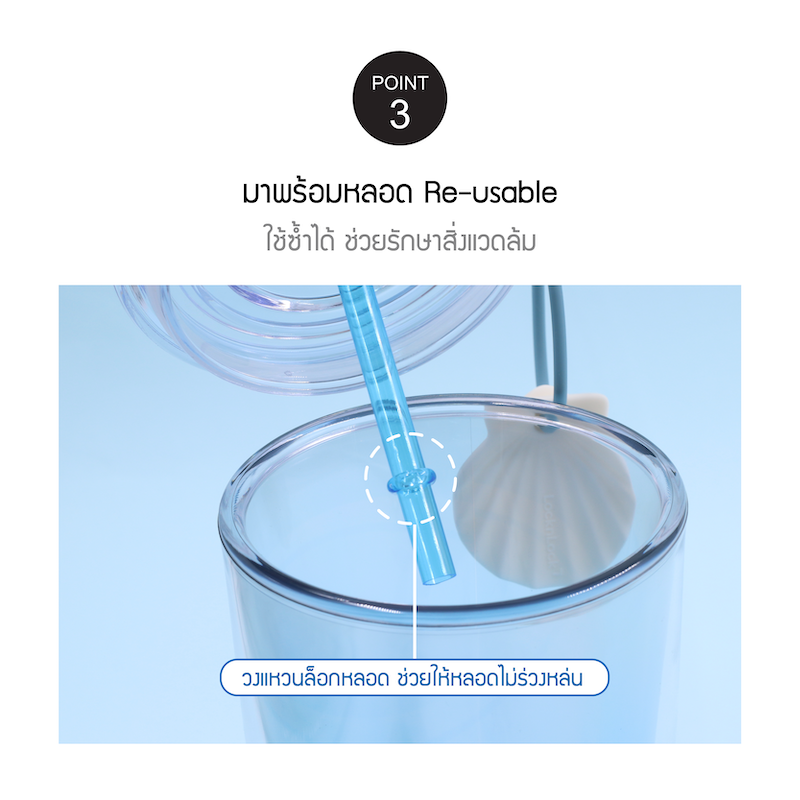 LocknLock แก้วน้ำพลาสติก 2 ชั้น Double wall cold cup 720 ml. - HAP534BLU