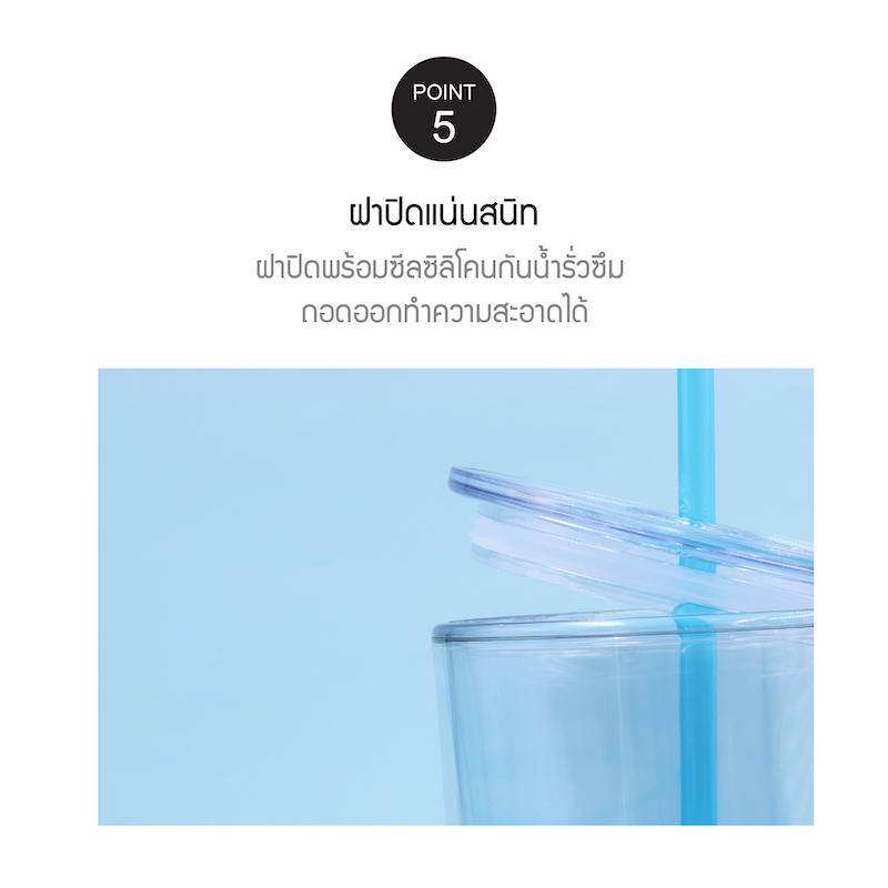 LocknLock แก้วน้ำพลาสติก 2 ชั้น Double wall cold cup 720 ml. - HAP534BLU