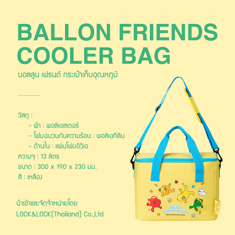 LocknLock กระเป๋าเก็บอุหณภูมิ Balloon Friends Cooler Bag รุ่น HWB557YEL_BF