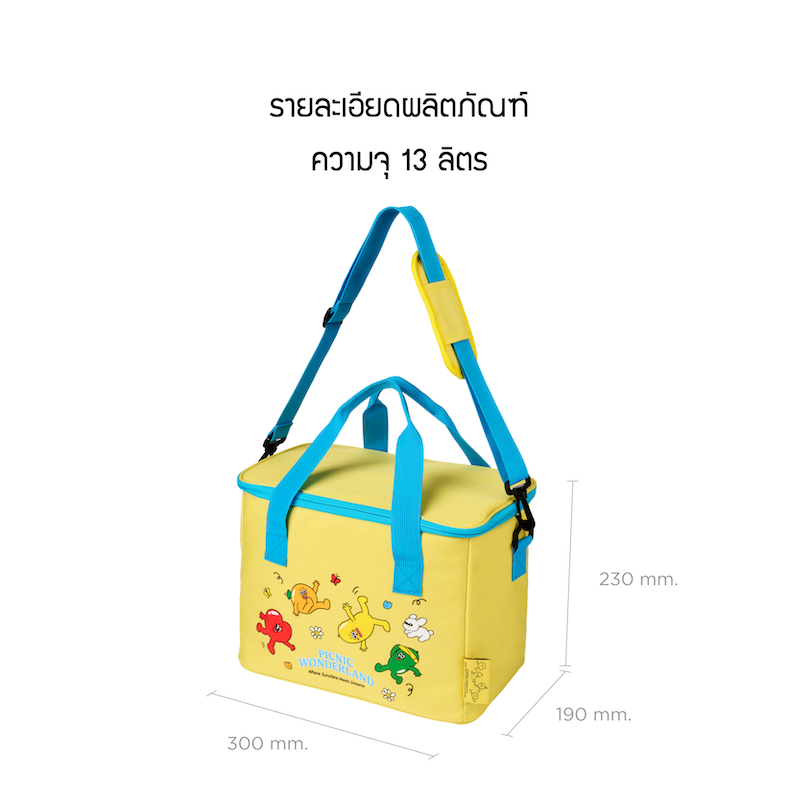 LocknLock กระเป๋าเก็บอุหณภูมิ Balloon Friends Cooler Bag รุ่น HWB557YEL_BF
